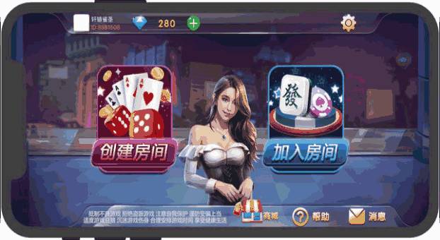 玩家必看！牌九分析仪器对普通牌九起作用吗,推荐1个购买渠道