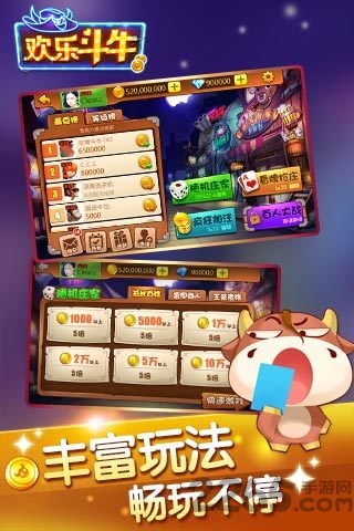 玩家必备攻略“手机斗牛怎么玩赢钱几率大”(详细透视教程)-知乎