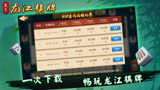 详细说明“闲来麻将辅助外挂软件”(详细透视教程)-知乎