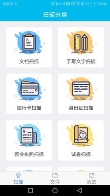 给大家科普一下！最新普通扑克牌扫描仪,推荐7个良心渠道