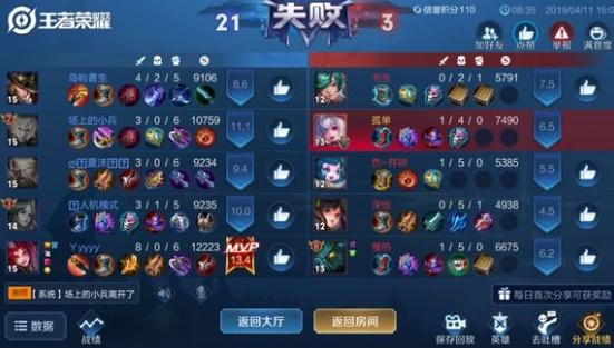 三分钟了解&quot;麻将有挂是真的吗!其实确实有挂的