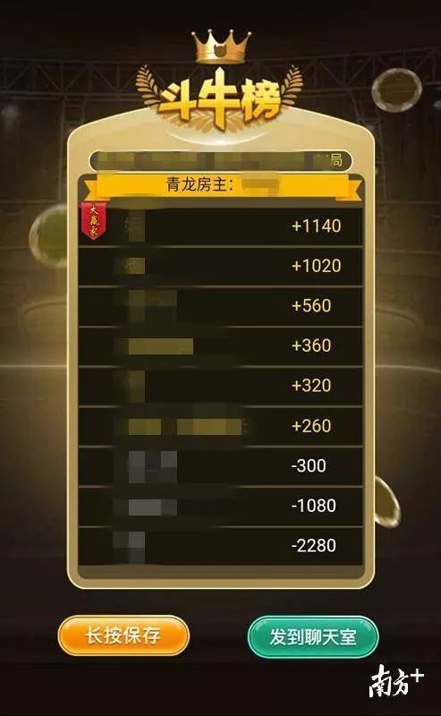 火爆全网!微信链接斗牛是不是有挂”详细教程辅助工具