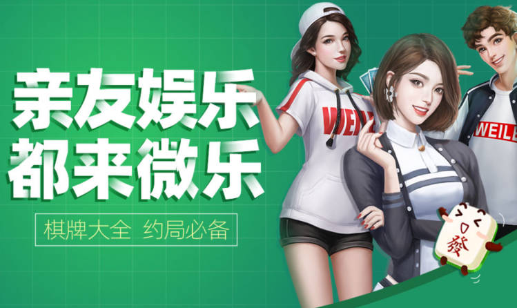 三分钟了解&quot;微信小程序微乐云南麻将有没有挂(确实有挂)-知乎