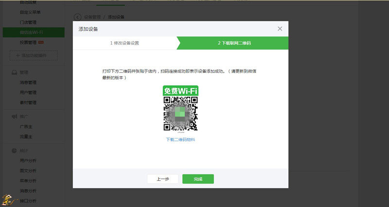实测分享“微信群斗牛有挂没—真实可以装挂
