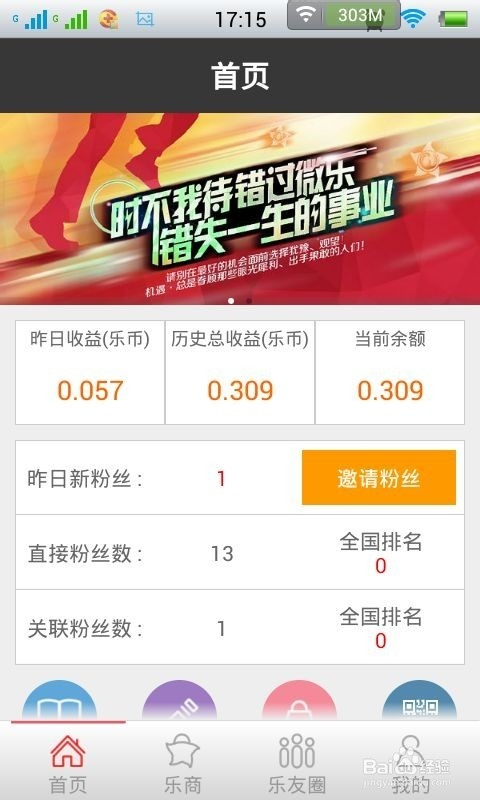 「热点资讯」陕西微乐三代控制软件”(确实是有挂)-哔哩哔哩