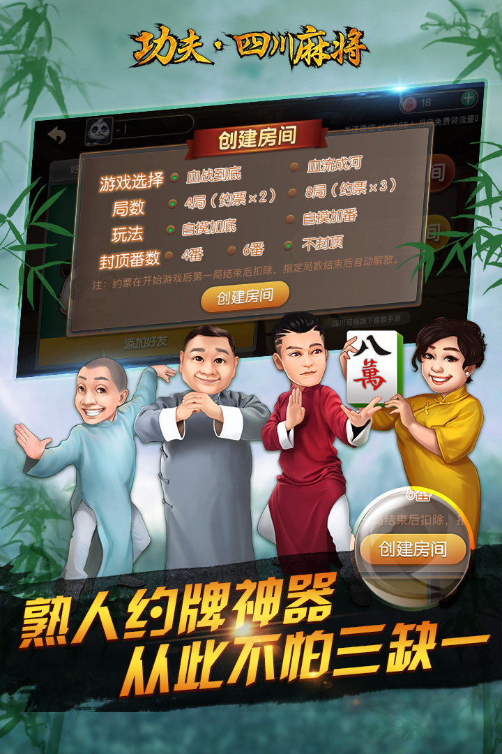 玩家必备教程功夫川麻有挂吗!其实确实有挂的