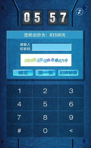 盘点十款！普通麻将机控牌神器在哪里买,推荐4个良心渠道