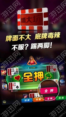 3分钟教你科普“微乐龙江麻将开挂赢的技巧!其实确实有挂的