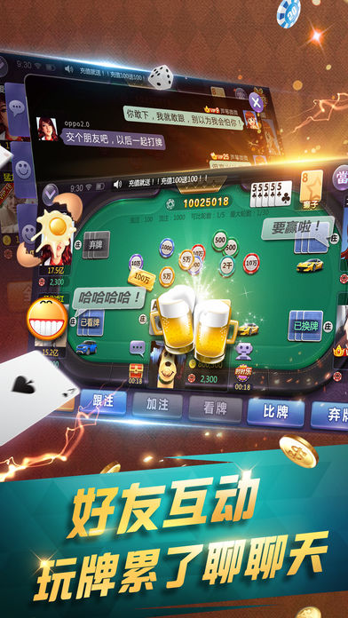 实测分享“网络扎金花太假了-哔哩哔哩 