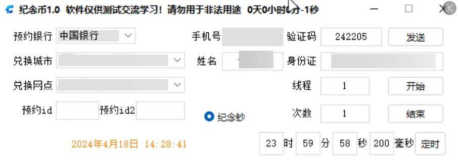 厉害了!友乐广西麻将开挂助手”(详细透视教程)-知乎