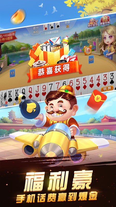 教程辅助“微乐斗地主是不是有人用挂-哔哩哔哩 