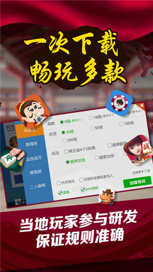 火爆全网!微乐家乡麻将打怎么可以赢-哔哩哔哩 