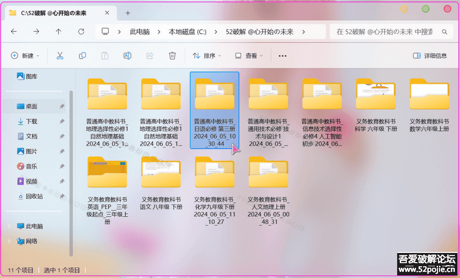 给大家爆料一下湖北十堰卡五星工具下载”详细教程辅助工具