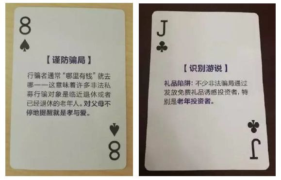 三分钟了解！扑克牌必赢神器西安哪里有,推荐1个购买渠道