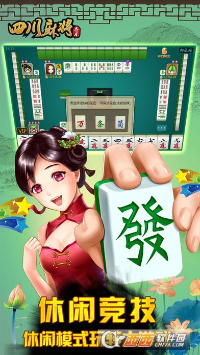 火爆全网!熊猫麻将怎样查出开挂-原来有技巧”详细教程辅助工具