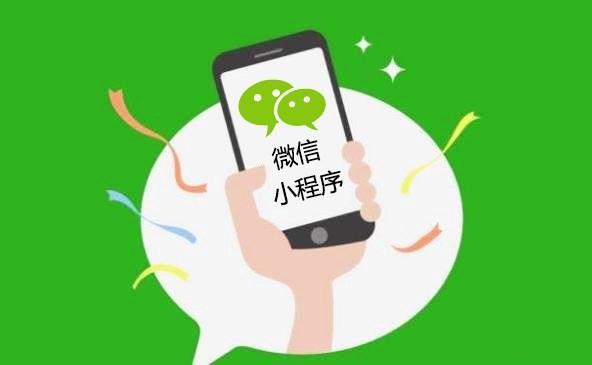 「热点资讯」微信小程序怎么才能常赢!其实确实有挂的