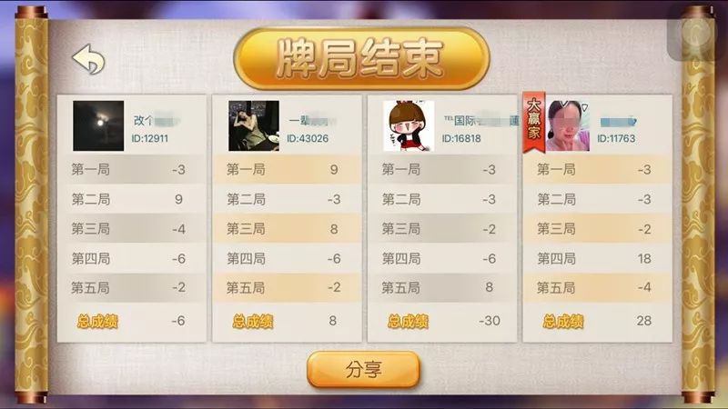 玩家必备教程麻将开挂软件,可以开挂-哔哩哔哩 