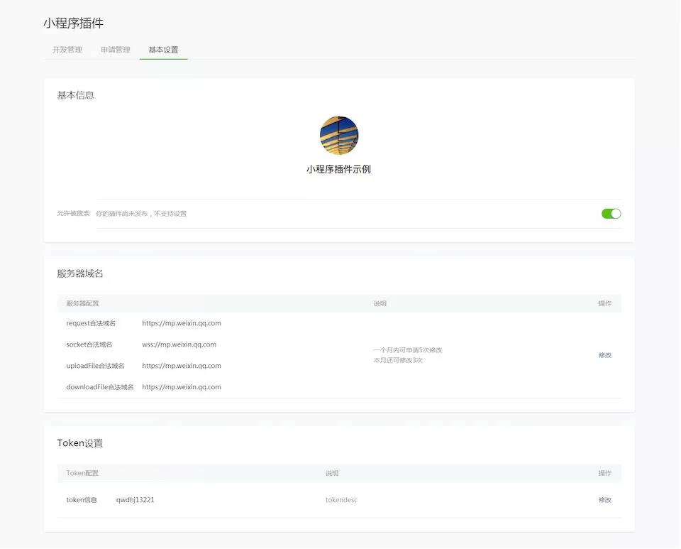 优选推荐“微信小程序是否可以开挂—真实可以装挂