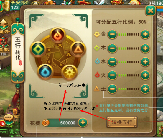 (2分钟介绍)“逍遥斗牛开挂软件!其实确实有挂