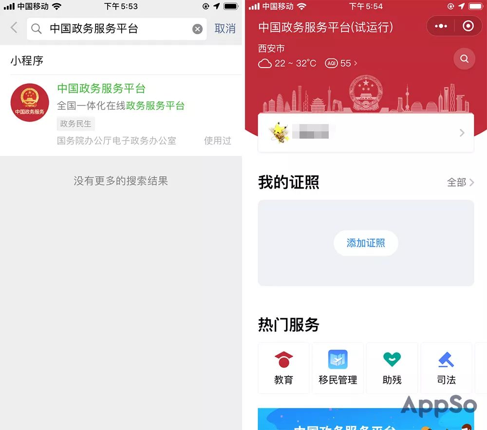 火爆全网!微信小程序开挂软件挂通用版”(原来真的有挂)-知乎 