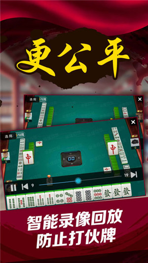 必看盘点揭秘!微乐陕西三代有什么技巧开挂”其实确实有挂 