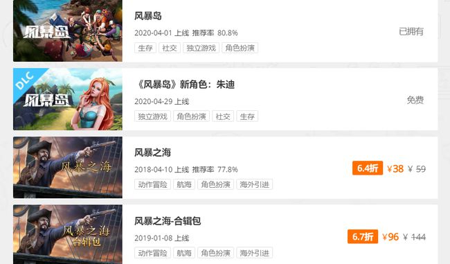 三分钟了解&quot;正版游戏开挂会不会受到惩罚”其实确实有挂 