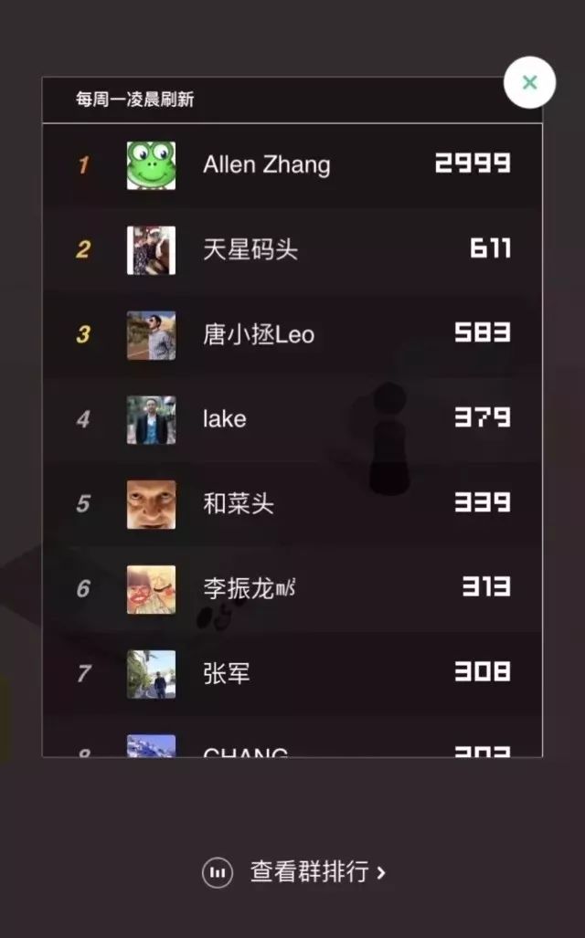 给大家爆料一下微信九人拼三张看透”-太坑了原来有挂