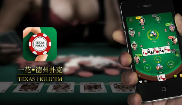 我来教大家！手机扑克牌分析器视频,推荐2个购买渠道