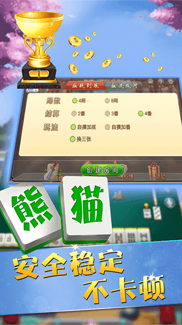 厉害了!川麻圈跑得快开挂下载!其实确实有挂的