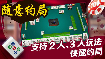 教程辅助“微乐家乡麻将怎么才能常赢!其实确实有挂的