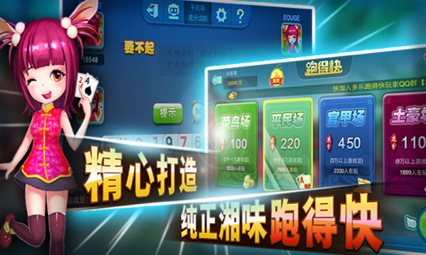 玩家必备攻略“微信多乐跑得快可以开挂吗(确实有挂)-知乎