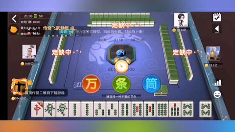 分享决窍“真人天天麻将有没有挂吗”详细教程辅助工具