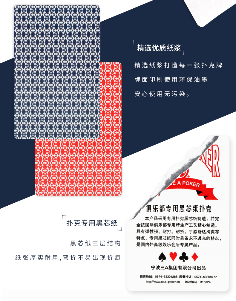 终于懂了！宁波3a扑克牌背面认牌技巧图解,推荐6个购买渠道