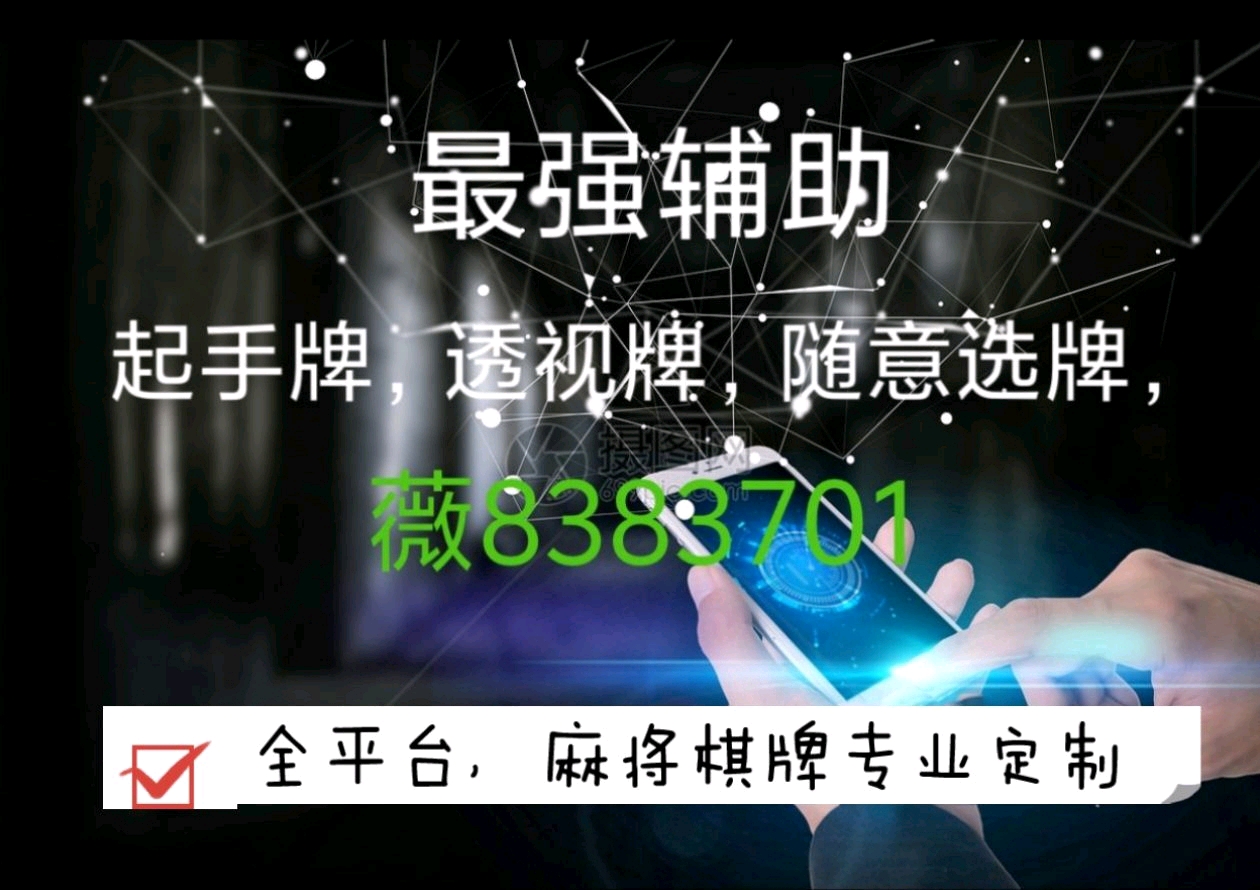 必看盘点揭秘!牵手跑胡子开挂视频(确实有挂)-知乎