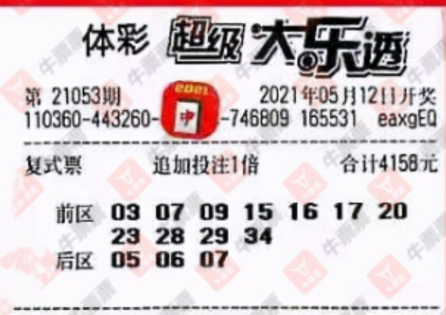 实测分享“吉林乐透麻将有挂吗(确实有挂)-知乎