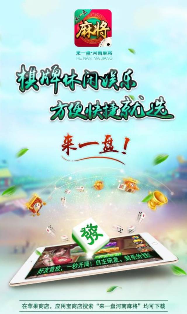 必看盘点揭秘!转转河南麻将开挂新版教程—真实可以装挂