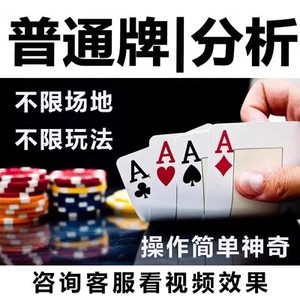 必备攻略！普通牌的分析仪软件,推荐2个良心渠道