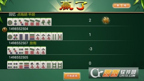 火爆全网!哈灵麻将外卦神器下载安装app(确实有挂)-知乎