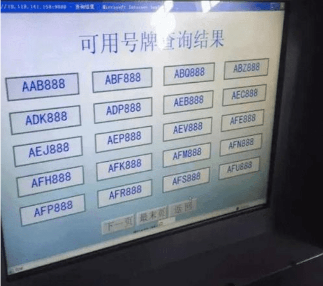 安装程序教程！南宁普通牌分析仪南宁哪里有卖,推荐9个购买渠道
