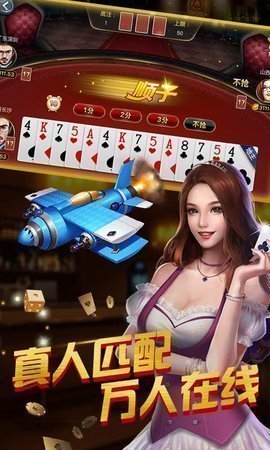 (2分钟介绍)“老友边锋棋牌怎么打才能赢(确实有挂)-知乎