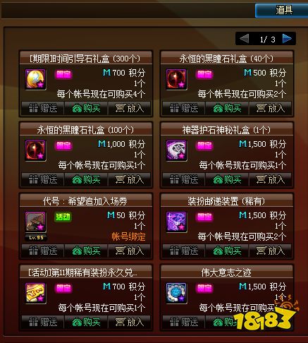 玩家必看！麻将机专用神器,推荐1个购买渠道