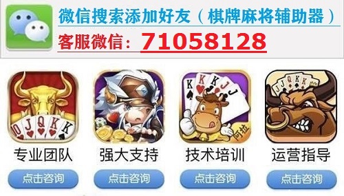 玩家必备攻略“小程序微乐麻将有开挂软件吗怎么下载-哔哩哔哩 