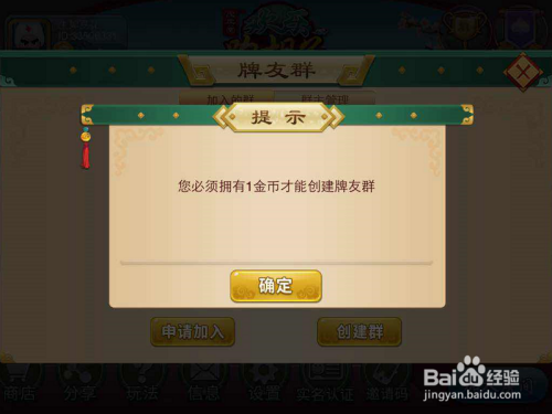 5分钟教会你“皮皮跑胡子外卦神器下载安装(确实有挂)-知乎