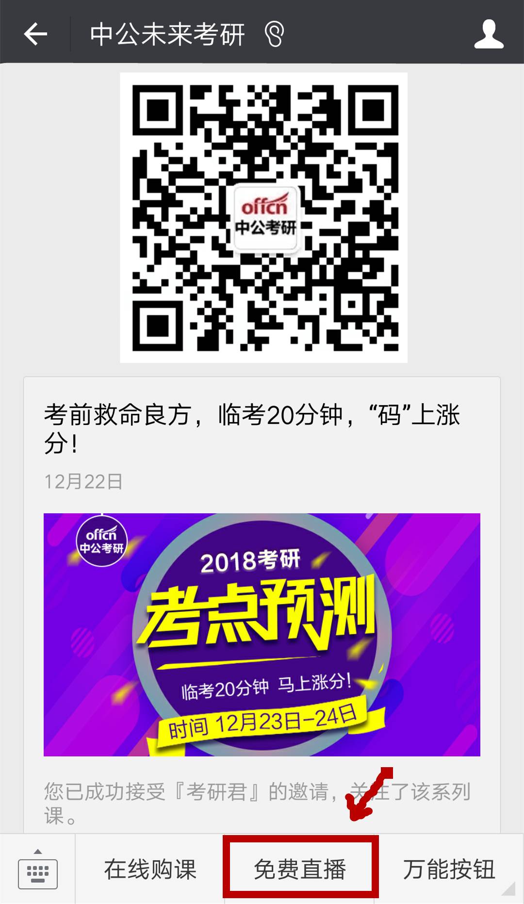 三分钟了解&quot;闲来麻将到底别人开挂没有(确实有挂)-知乎