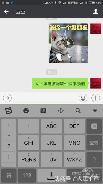 必看盘点揭秘!心悦麻将开挂软件!其实确实有挂