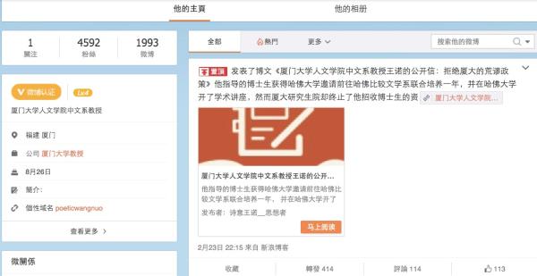 3分钟教你科普“天狗大厅开挂软件是真的假的”(详细透视教程)-知乎