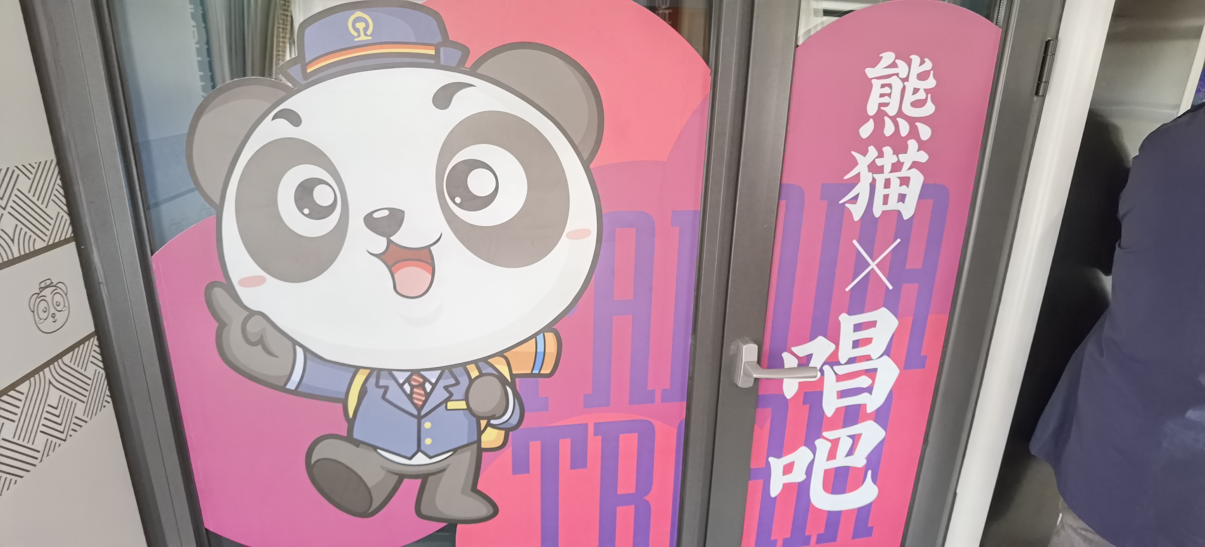 必看盘点揭秘!熊猫麻将怀疑他人开挂”(确实是有挂)-哔哩哔哩