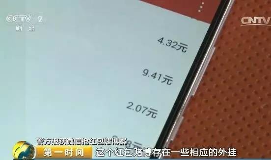 新教你‘‘麻将软件助手”(原来真的有挂)-知乎 