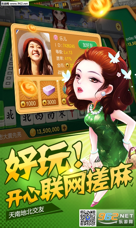 我来教教大家“哈灵麻将谁用过的挂-哔哩哔哩 