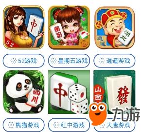 我来教教大家“哈灵麻将谁用过的挂-哔哩哔哩 